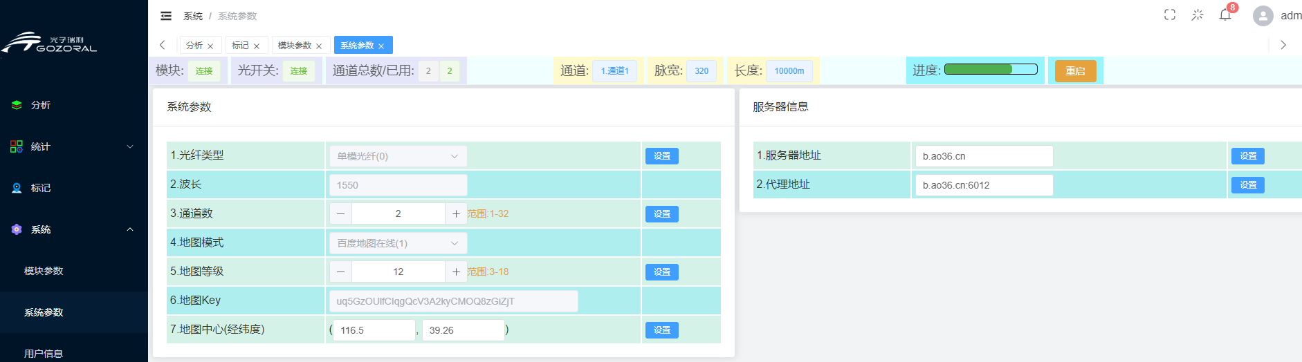 图片7