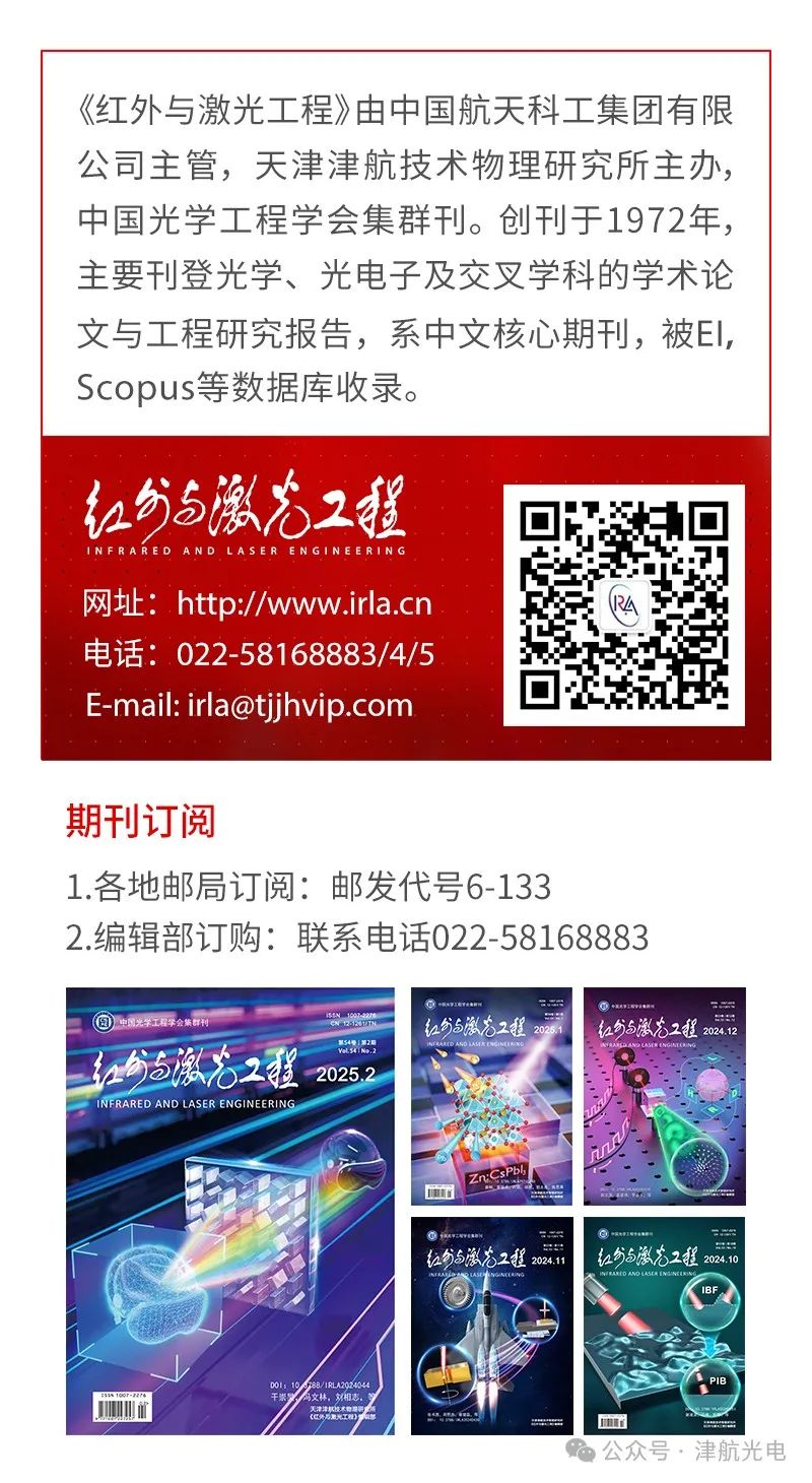 【光电洞察】别让像素内卷毁了系统架构__【光电洞察】别让像素内卷毁了系统架构