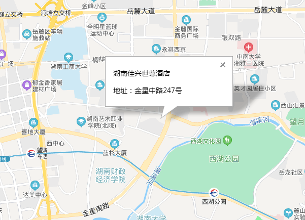 酒店02